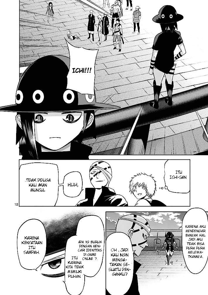 Good Night World Chapter 17 Gambar 13
