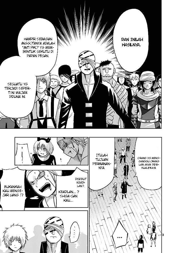Good Night World Chapter 17 Gambar 4