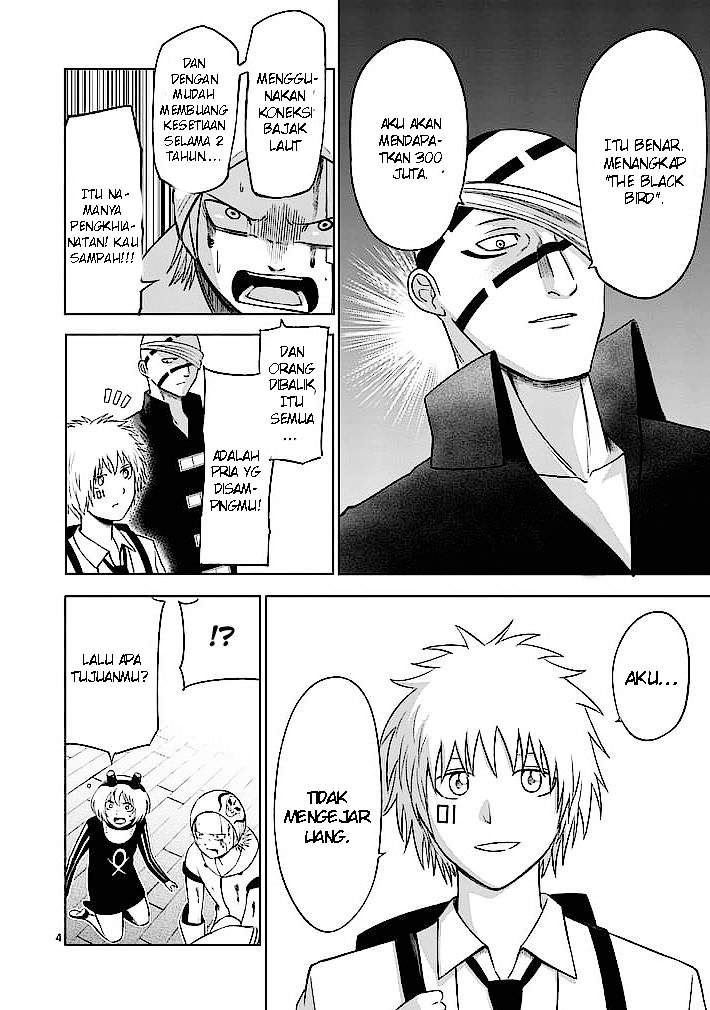 Good Night World Chapter 17 Gambar 5
