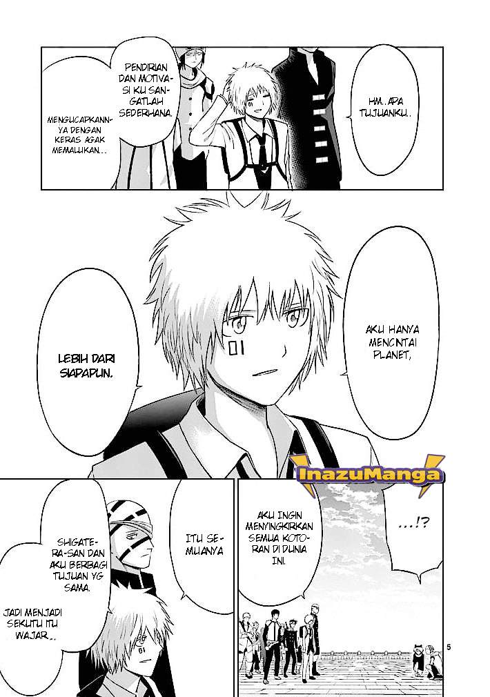 Good Night World Chapter 17 Gambar 6