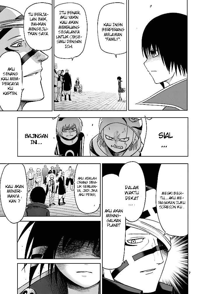 Good Night World Chapter 17 Gambar 8