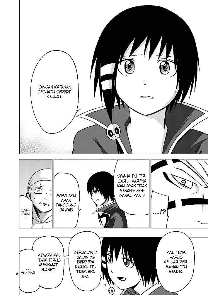 Good Night World Chapter 17 Gambar 9