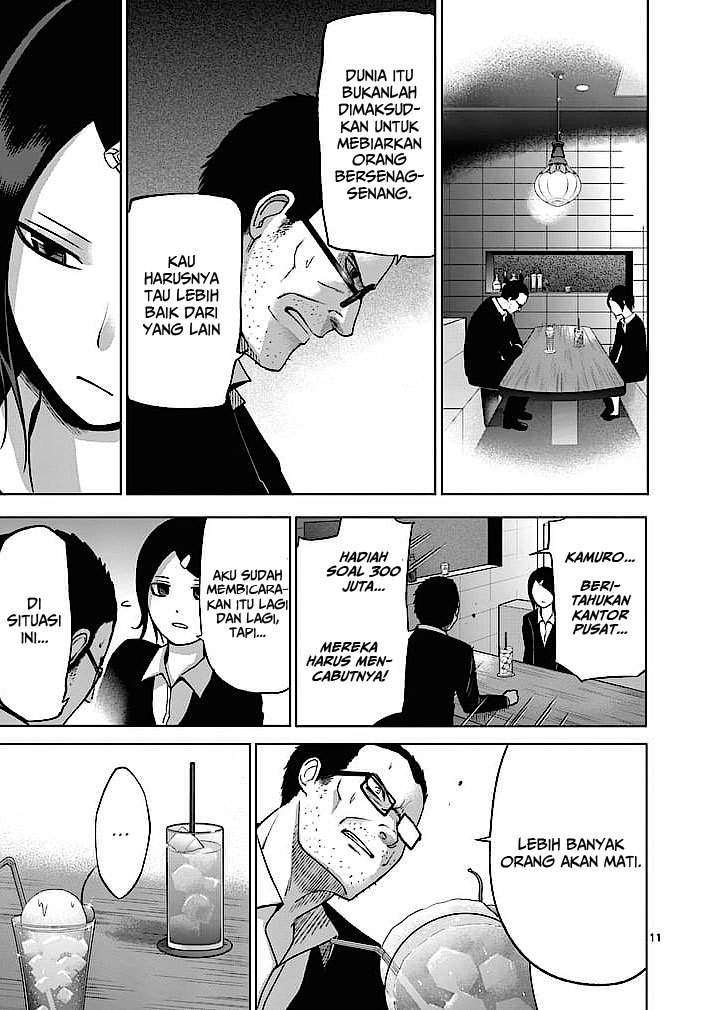 Good Night World Chapter 14 Gambar 13