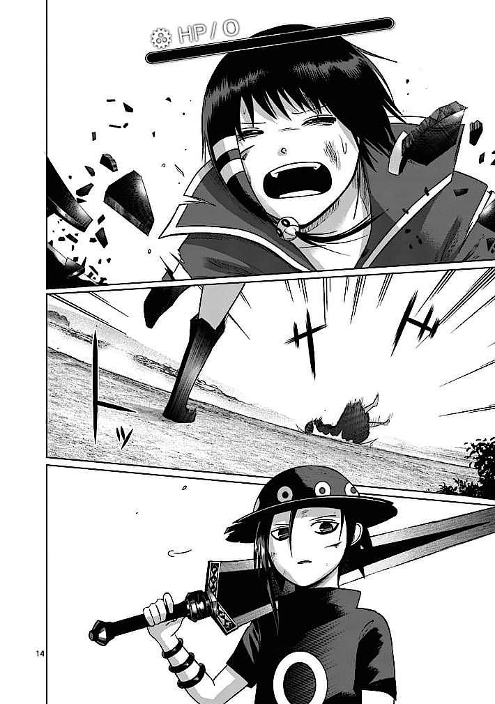 Good Night World Chapter 14 Gambar 16