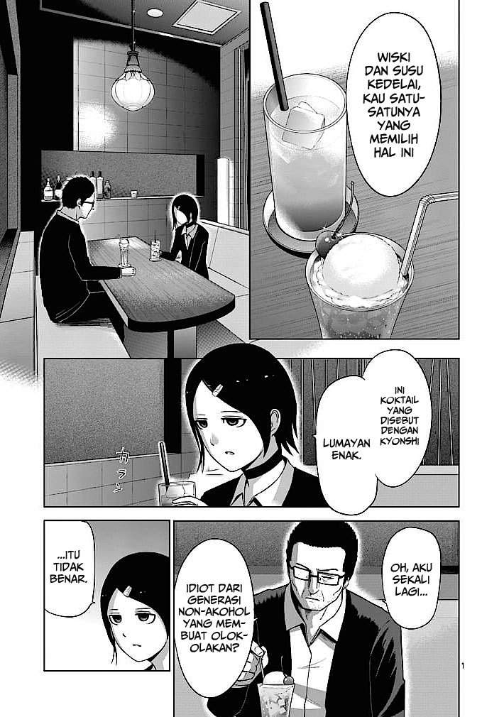 Good Night World Chapter 14 Gambar 3