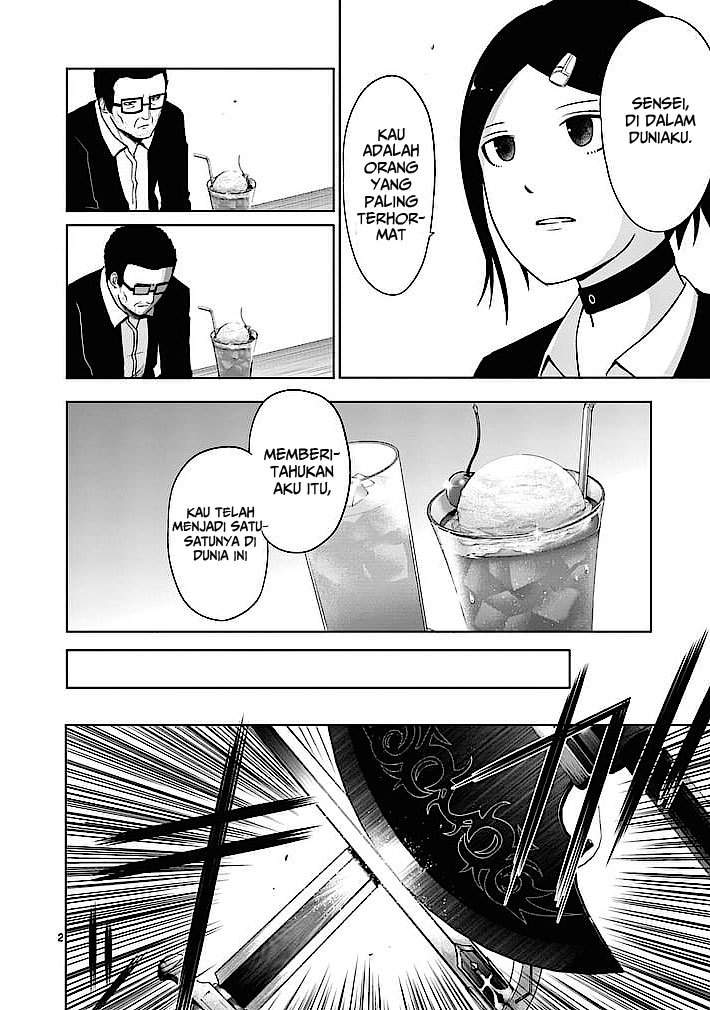 Good Night World Chapter 14 Gambar 4
