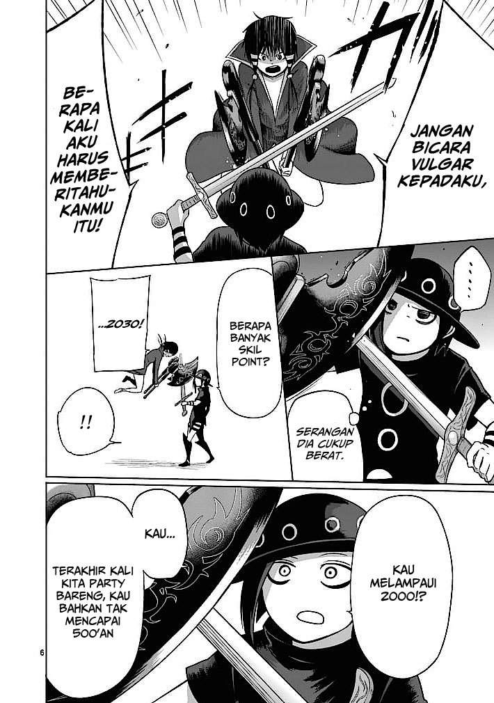 Good Night World Chapter 14 Gambar 8