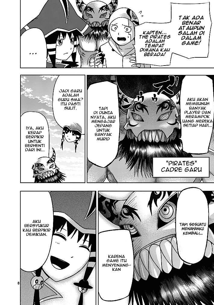 Good Night World Chapter 13 Gambar 10