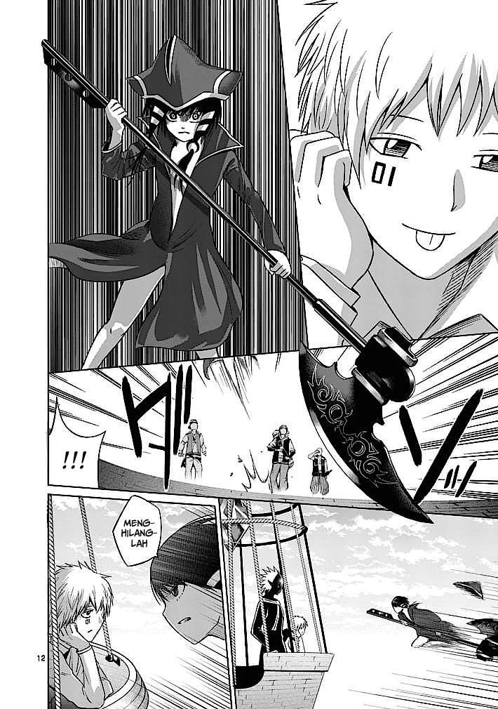 Good Night World Chapter 13 Gambar 14