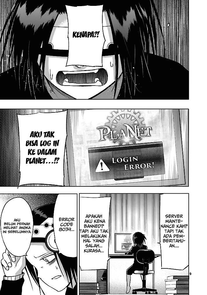 Good Night World Chapter 12 Gambar 11