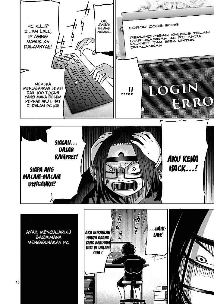 Good Night World Chapter 12 Gambar 12