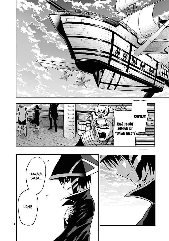 Good Night World Chapter 12 Gambar 18