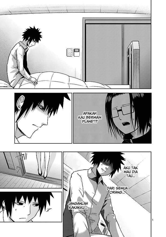 Good Night World Chapter 12 Gambar 3