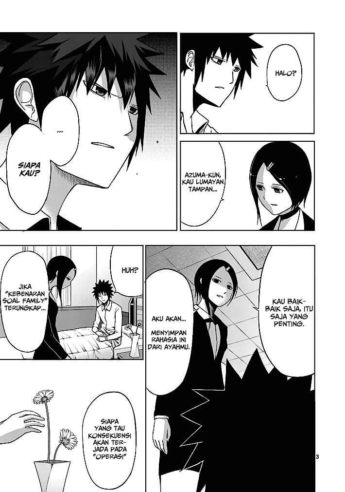 Good Night World Chapter 12 Gambar 5
