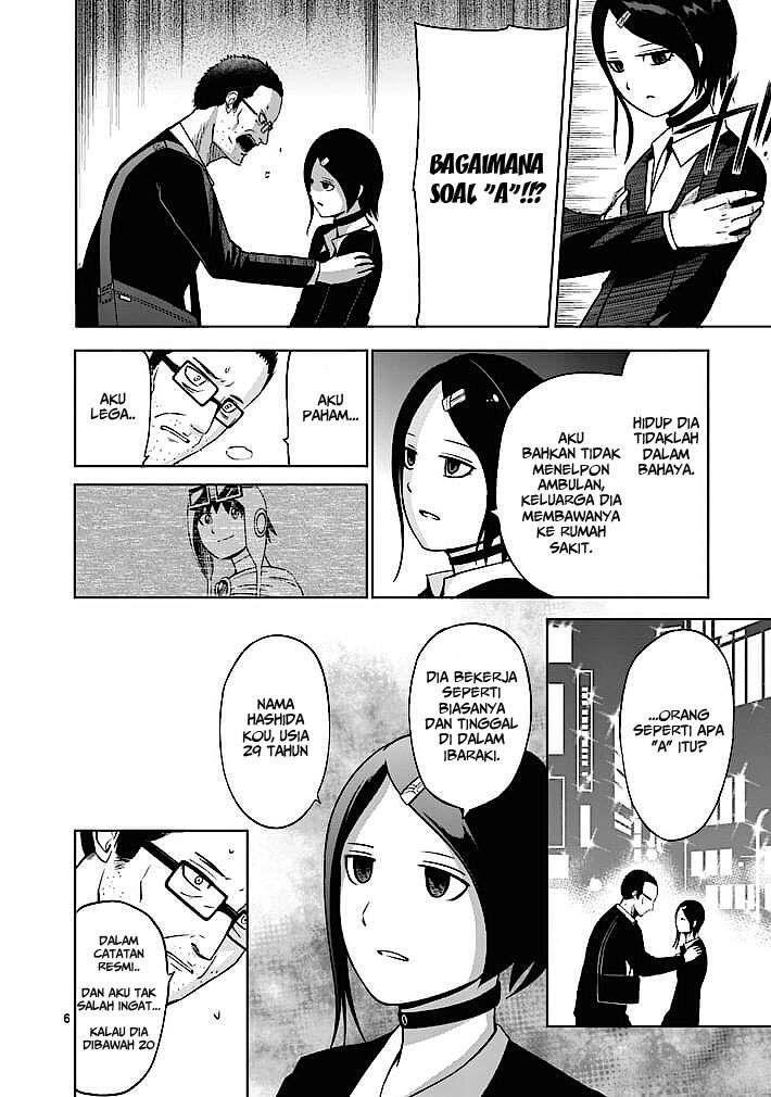 Good Night World Chapter 12 Gambar 8