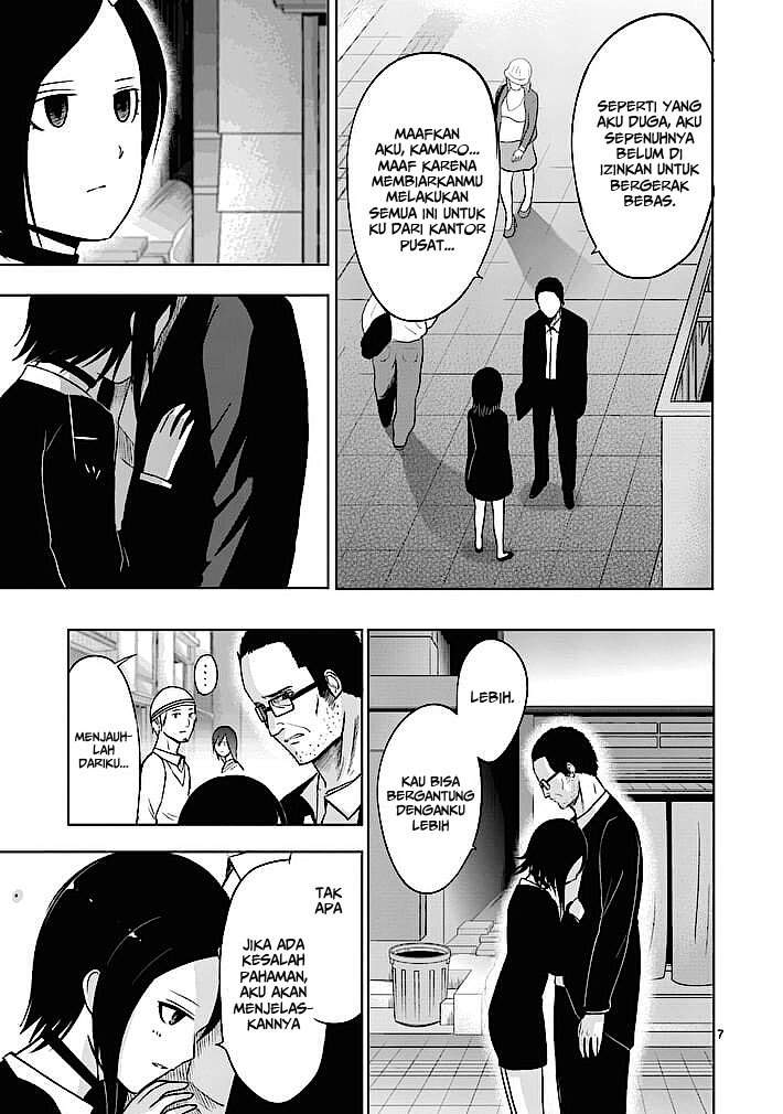 Good Night World Chapter 12 Gambar 9