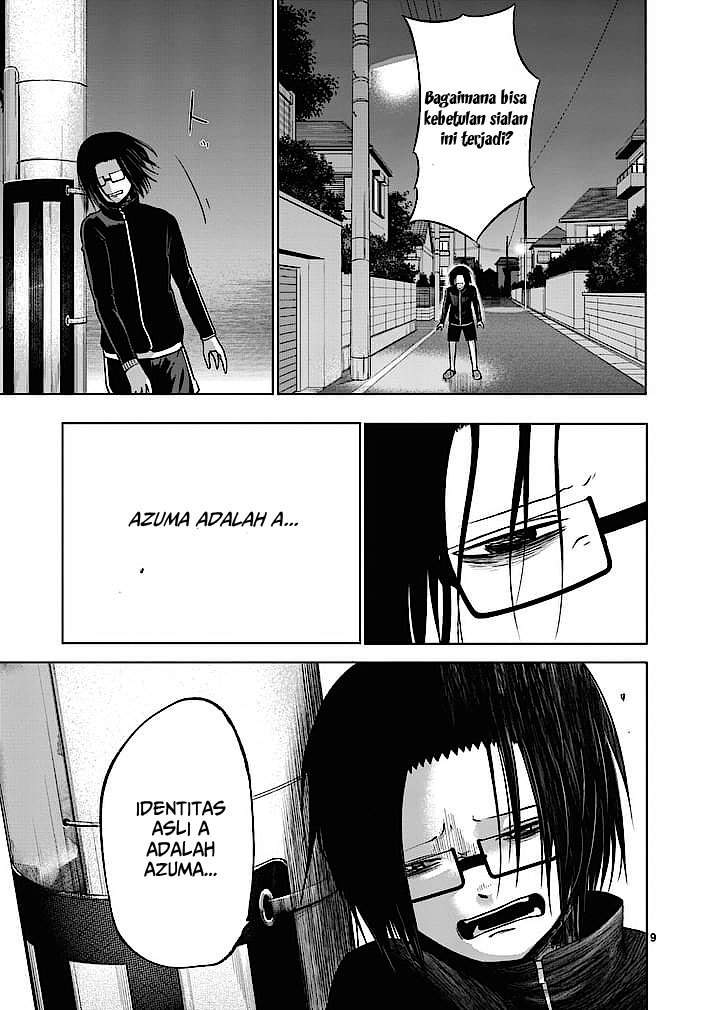 Good Night World Chapter 11 Gambar 11