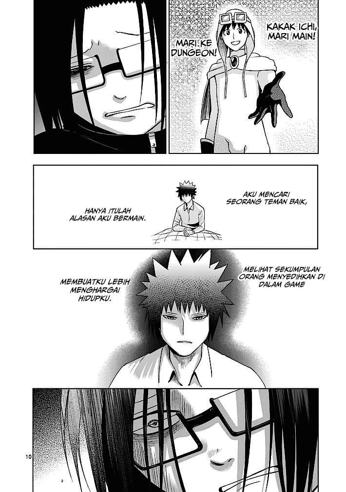 Good Night World Chapter 11 Gambar 12