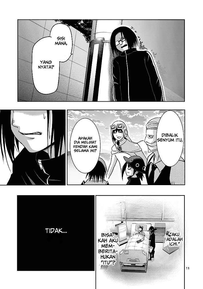 Good Night World Chapter 11 Gambar 13