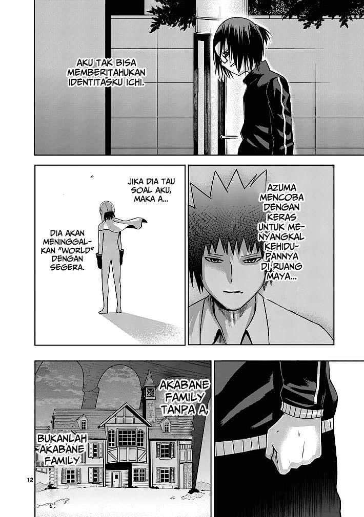 Good Night World Chapter 11 Gambar 14