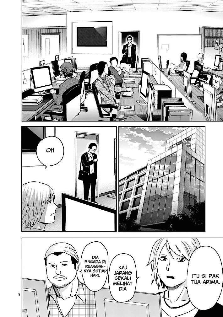 Good Night World Chapter 11 Gambar 4