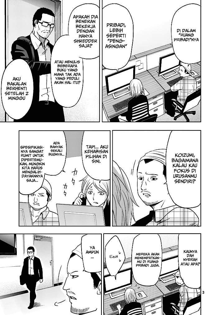 Good Night World Chapter 11 Gambar 5