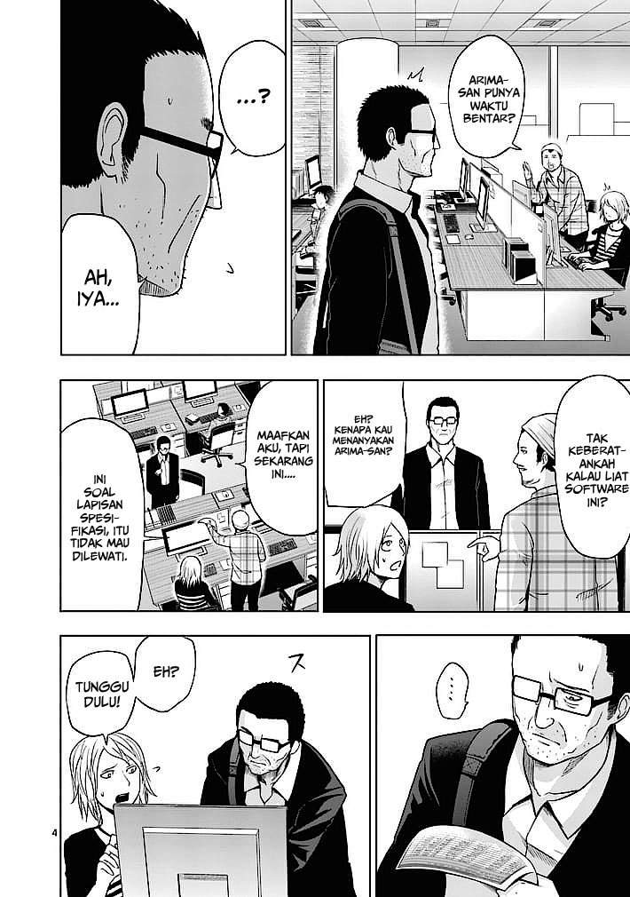 Good Night World Chapter 11 Gambar 6