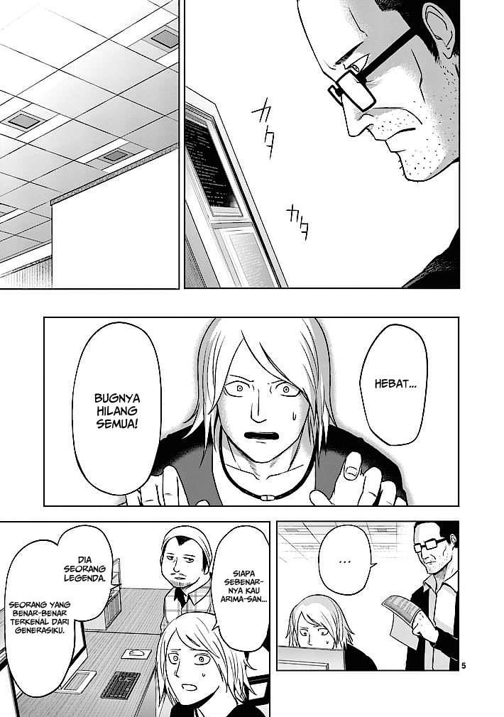 Good Night World Chapter 11 Gambar 7