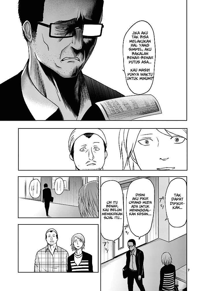 Good Night World Chapter 11 Gambar 9