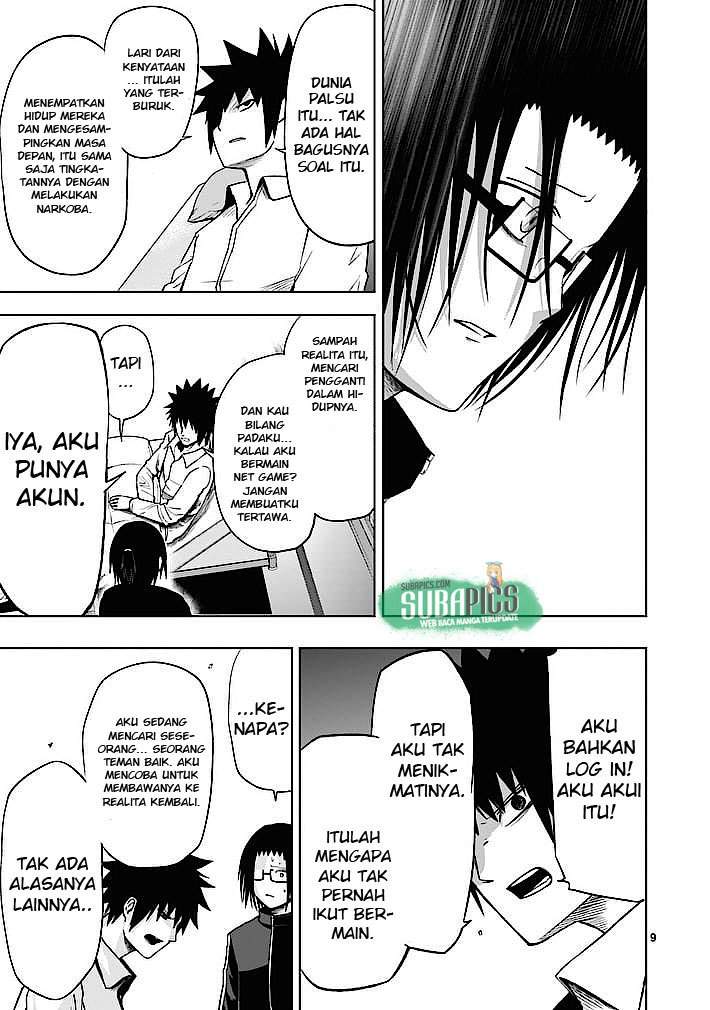 Good Night World Chapter 10 Gambar 10