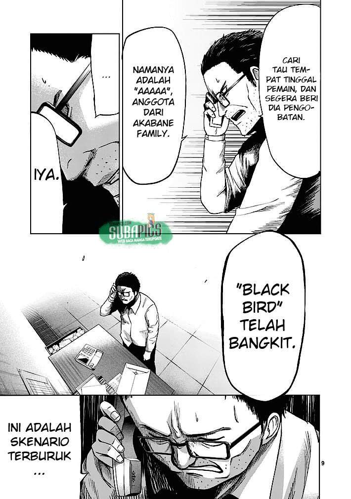 Good Night World Chapter 9 Gambar 10