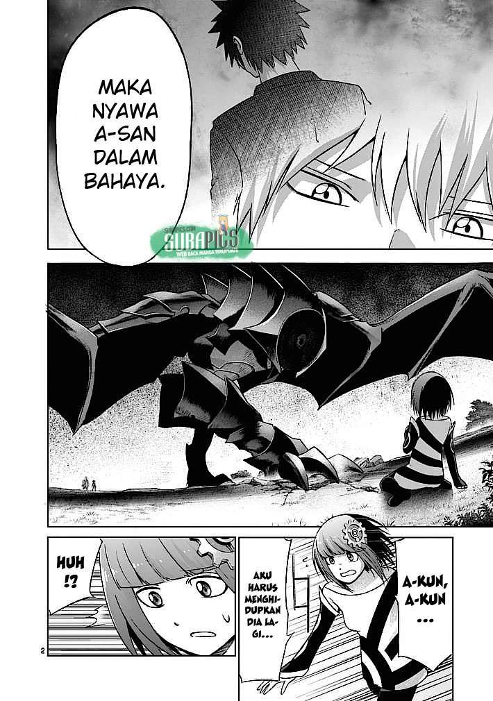 Good Night World Chapter 9 Gambar 3