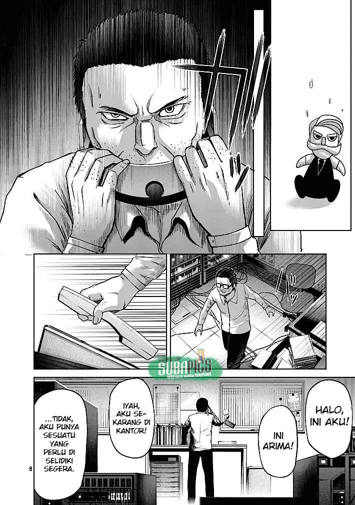 Good Night World Chapter 9 Gambar 9
