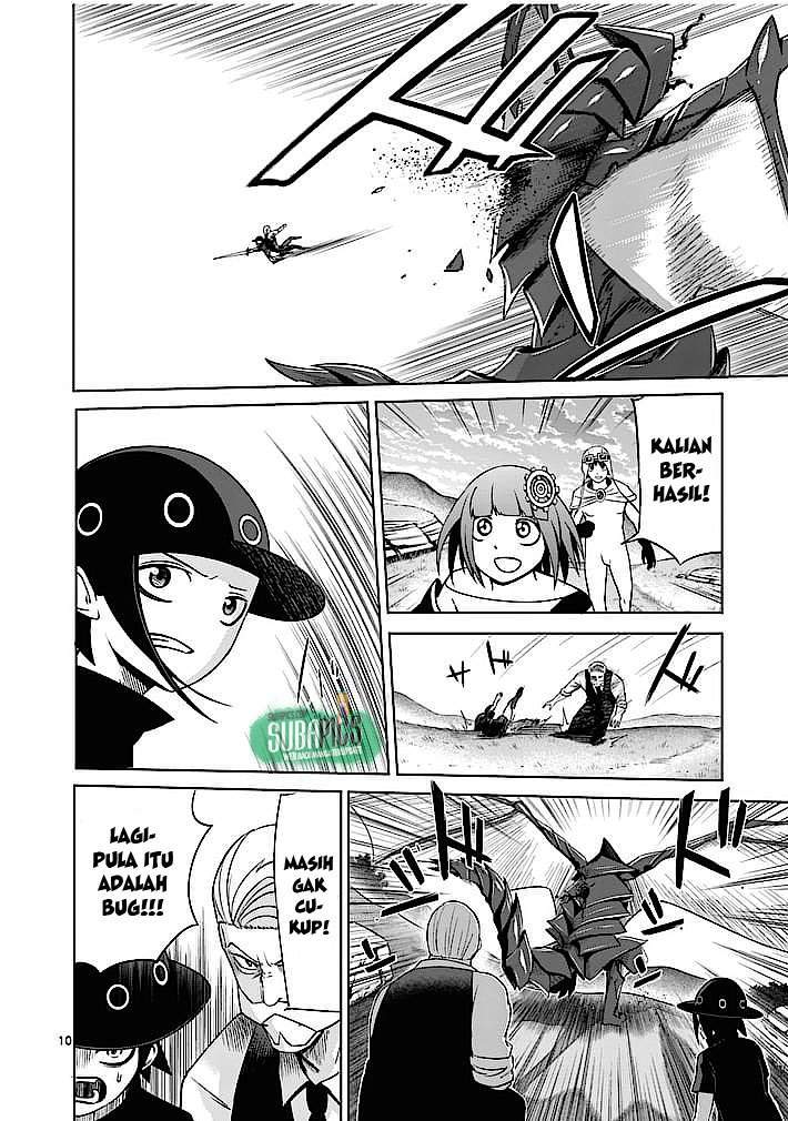 Good Night World Chapter 8 Gambar 11