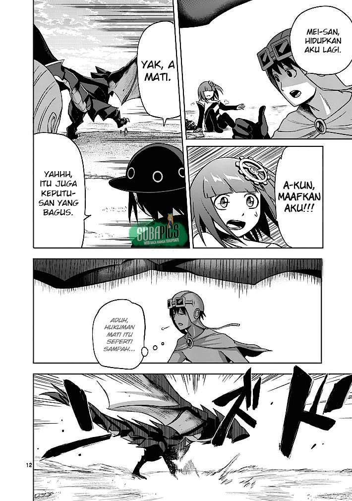 Good Night World Chapter 8 Gambar 13