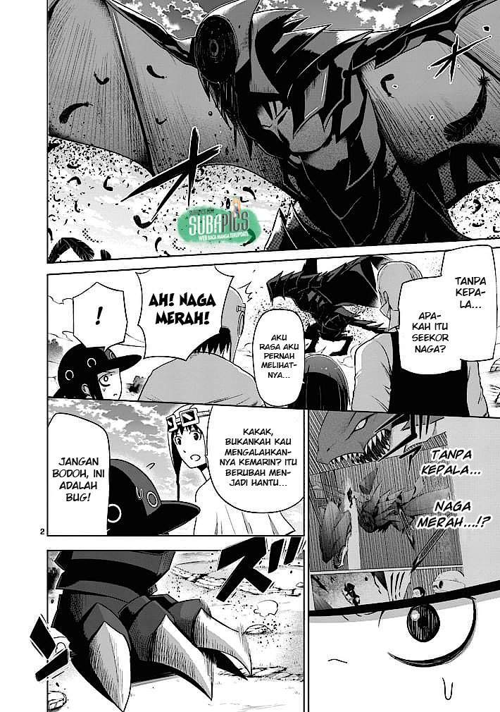 Good Night World Chapter 8 Gambar 3