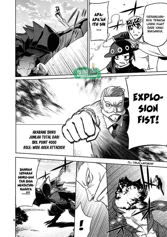 Good Night World Chapter 8 Gambar 7