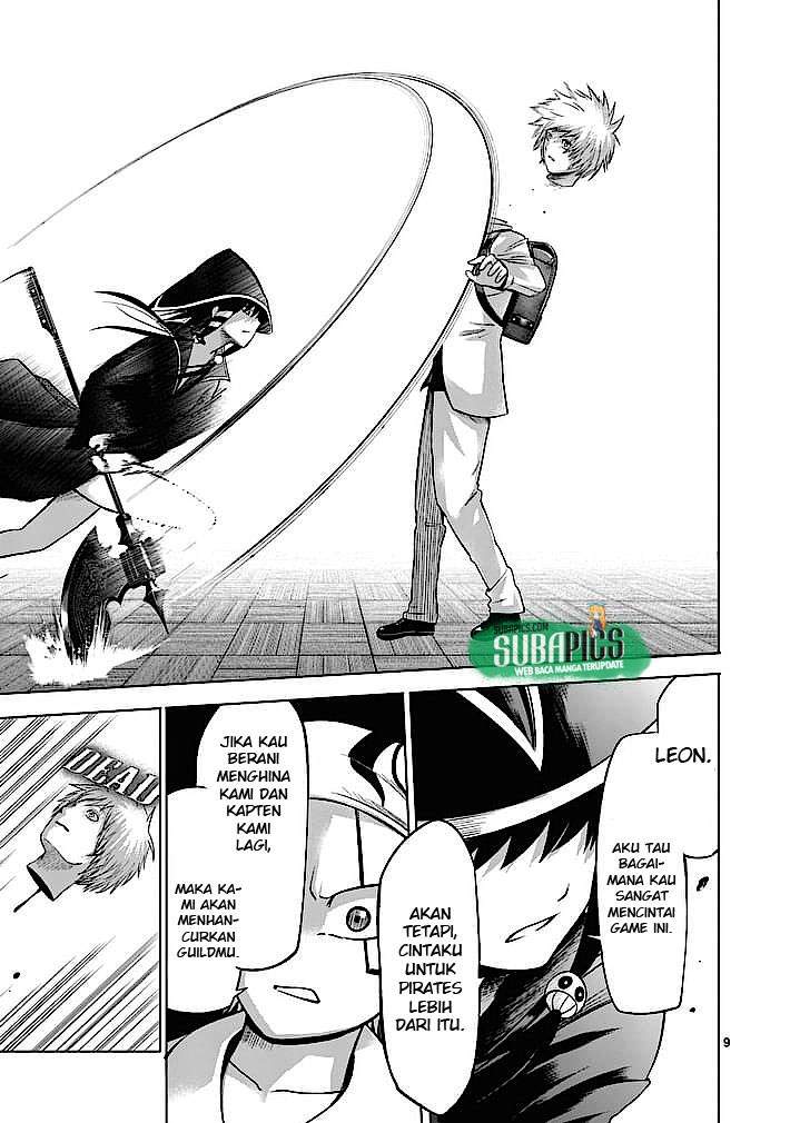 Good Night World Chapter 7 Gambar 10