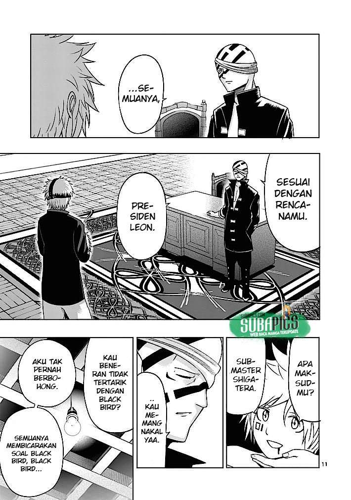 Good Night World Chapter 7 Gambar 12