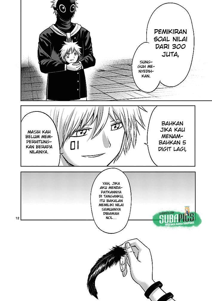 Good Night World Chapter 7 Gambar 13