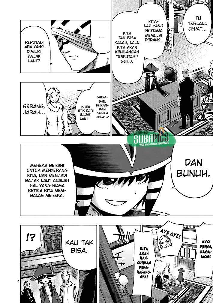Good Night World Chapter 7 Gambar 5