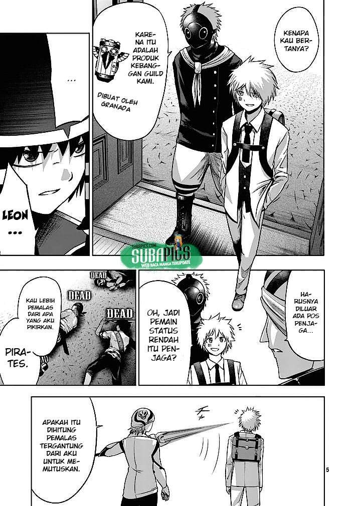 Good Night World Chapter 7 Gambar 6