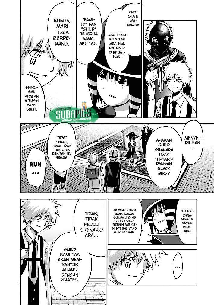 Good Night World Chapter 7 Gambar 7