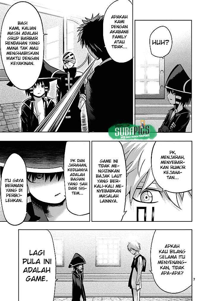 Good Night World Chapter 7 Gambar 8