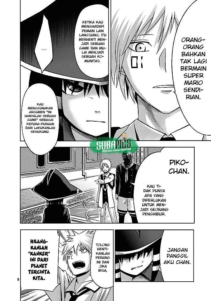 Good Night World Chapter 7 Gambar 9