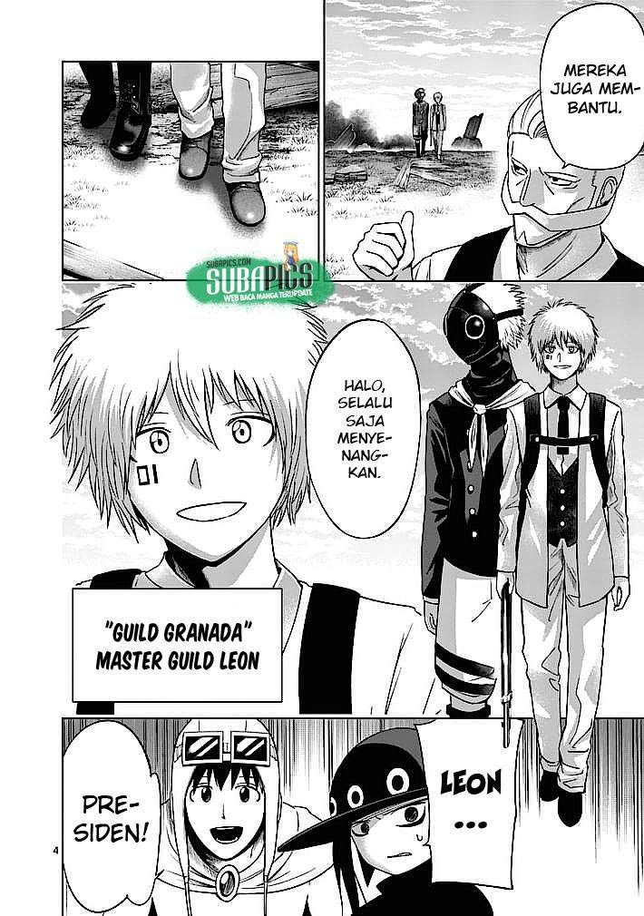 Good Night World Chapter 6 Gambar 5