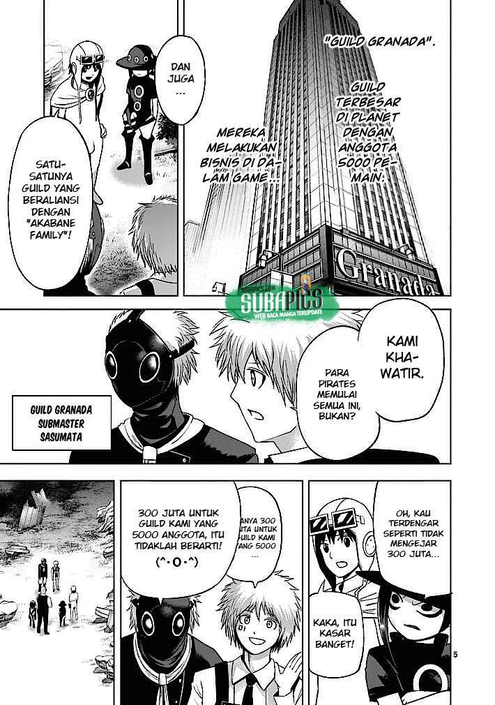 Good Night World Chapter 6 Gambar 6