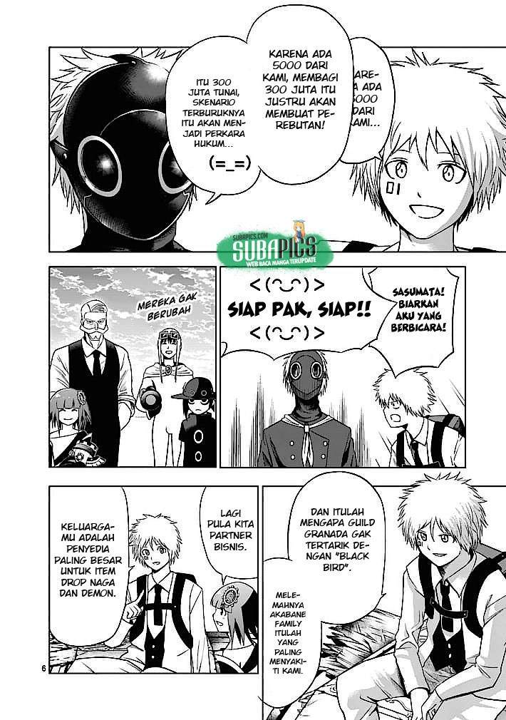 Good Night World Chapter 6 Gambar 7