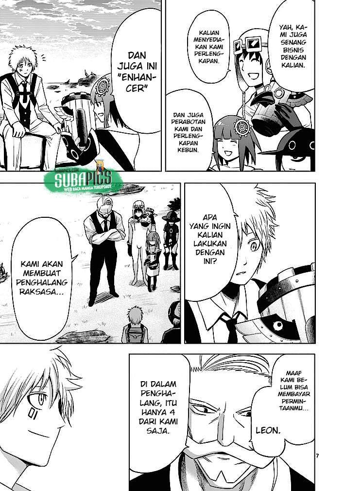 Good Night World Chapter 6 Gambar 8