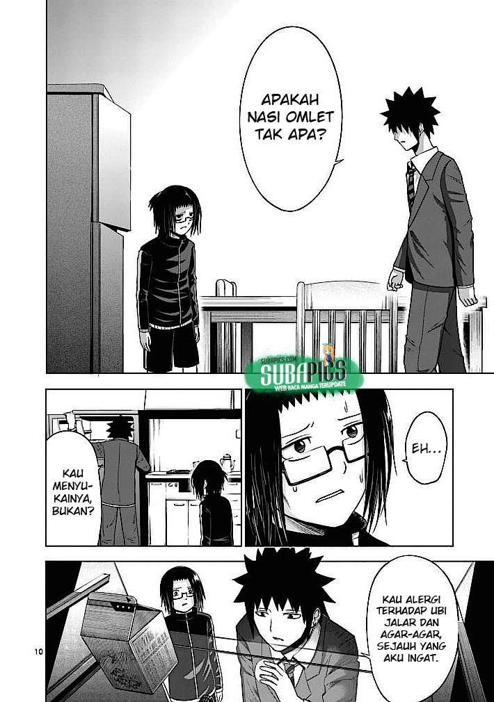 Good Night World Chapter 5 Gambar 11